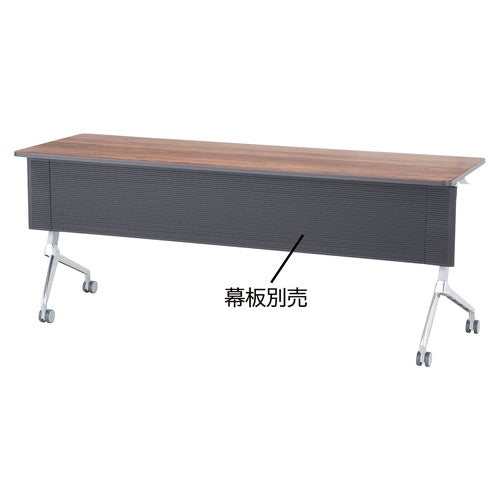 (店舗運営用品) (事務機器) (会議・MTテーブル) kp38-801-14-1 フォールディングテーブル ミディアムブラウン ポリッシュ脚 W150×D45cm