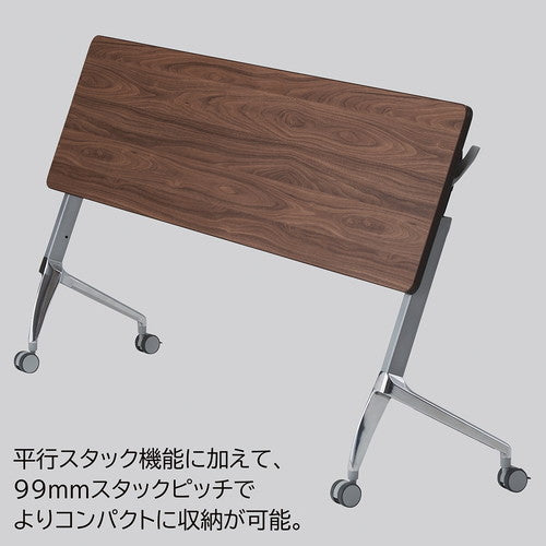(店舗運営用品) (事務機器) (会議・MTテーブル) kp38-801-14-3 フォールディングテーブル ミディアムブラウン ポリッシュ脚 W180×D45cm
