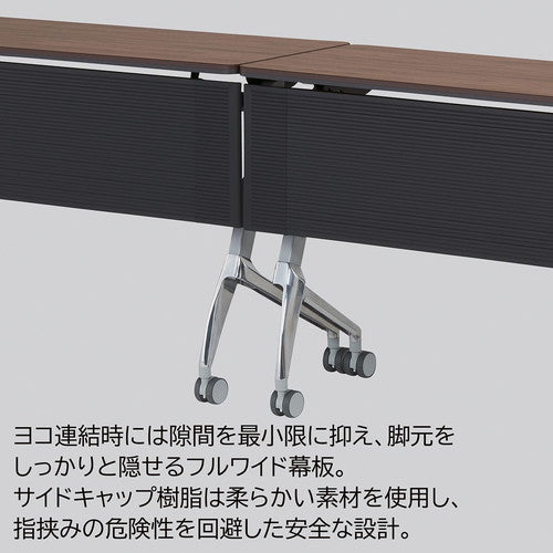 (店舗運営用品) (事務機器) (会議・MTテーブル) kp38-801-15-2 フォールディングテーブル用幕板 W180cm用(本体別売り)