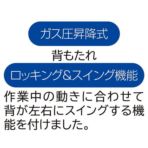 (店舗運営用品) (事務機器) (オフィスチェア) kp38-801-34-1 オフィスチェア ハイバック ブラック