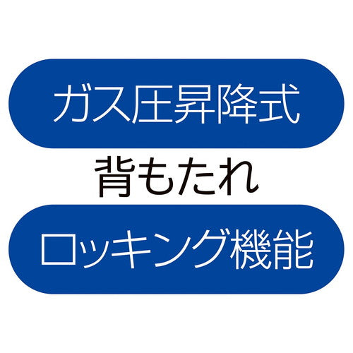 (店舗運営用品) (事務機器) (オフィスチェア) kp38-801-36-4 モールドウレタンミドルバックチェア オレンジ