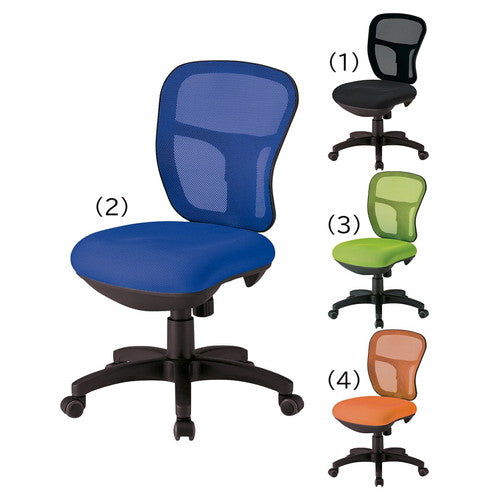 (店舗運営用品) (事務機器) (オフィスチェア) kp38-801-42-2 メッシュバックチェア ブルー