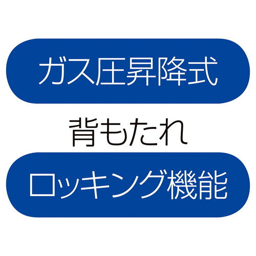 (店舗運営用品) (事務機器) (オフィスチェア) kp38-801-42-2 メッシュバックチェア ブルー
