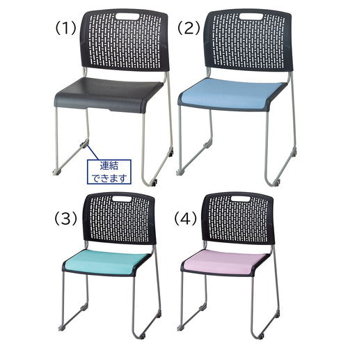 (店舗運営用品) (事務機器) (会議・MTチェア) kp38-801-45-2 スタッキングチェア 座パッド付き ライトブルー