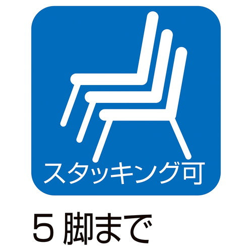 (店舗運営用品) (事務機器) (会議・MTチェア) kp38-801-46-1 リフレッシュチェア ブラック