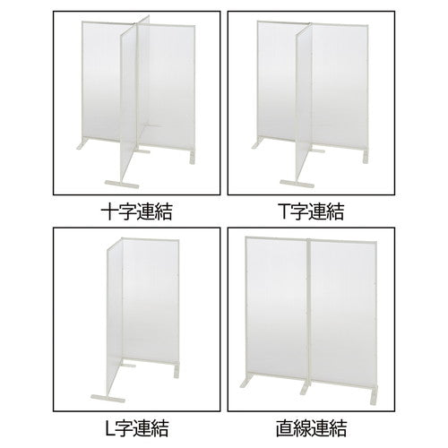 (店舗運営用品) (事務機器) (パーティション) kp38-801-50-3 ポリカーボネートパネルパーティション 片側脚付き アイボリー