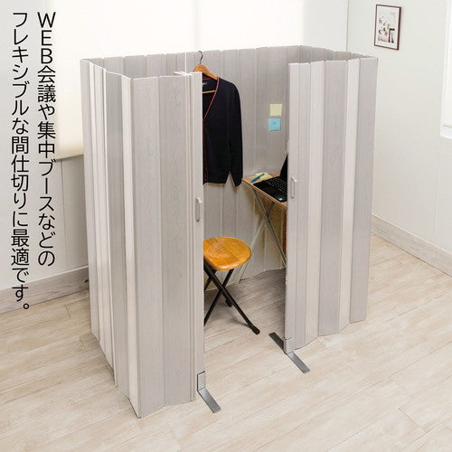 (店舗運営用品) (事務機器) (パーティション) kp38-801-56-1 フレキシブルパネルパーティション マグネット付き W180cm ホワイトウッド 窓無し
