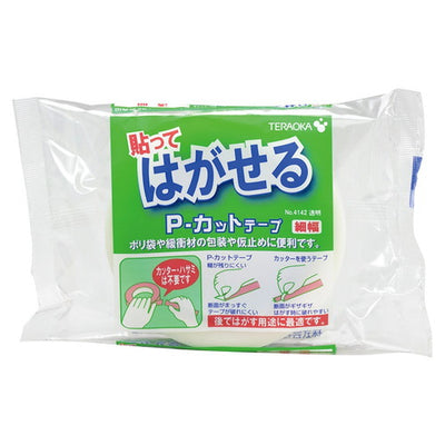 店舗用品店舗運営用品寺岡製作所P-カットテープアオの商品画像