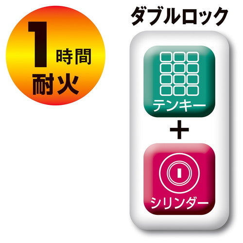 (店舗運営用品) (事務機器) (金庫・タイムレコーダー) kp38-801-9-1 耐火金庫 100kgタイプ テンキー式