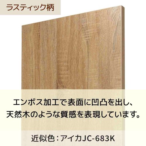 (店舗運営用品) (事務機器) (カフェテーブル) kp38-801-92-1 ハイカウンターテーブル ラスティック柄 ラスティック柄