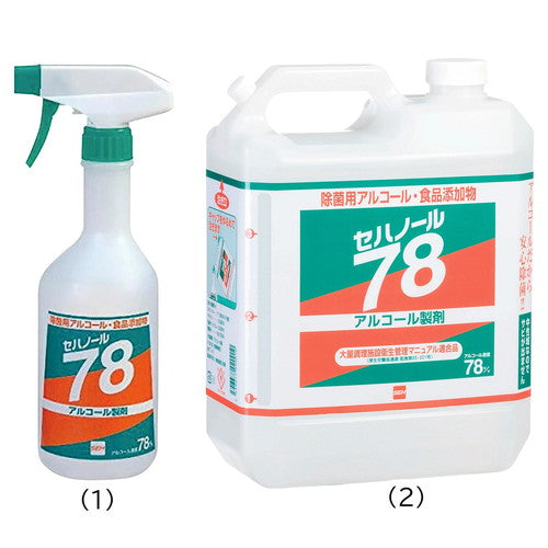 (店舗運営用品) (事務機器) (消毒液・衛生用品) kp38-802-11-1 セハージャパン セハノール78 500ml