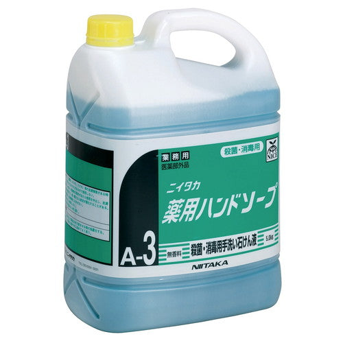 店舗用品店舗運営用品ニイタカ薬用ハンドソープ5kgの商品画像