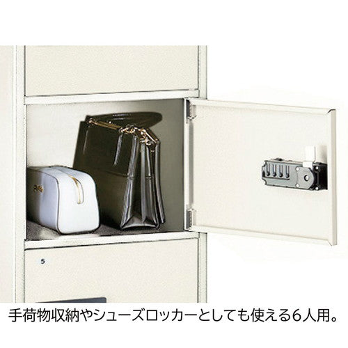 (店舗運営用品) (事務機器) (ロッカー) kp38-802-20-1 リターンゼロ小物入れロッカー(ダイヤル錠) 1列6段