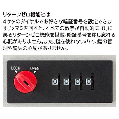 (店舗運営用品) (事務機器) (ロッカー) kp38-802-21-2 貴重品ロッカー(ダイヤル錠) ホワイト 2列2段