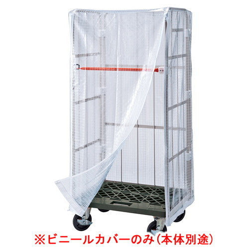 店舗用品店舗運営用品店舗用ラスパレ用オプションビニールカバーW80cm用の商品画像