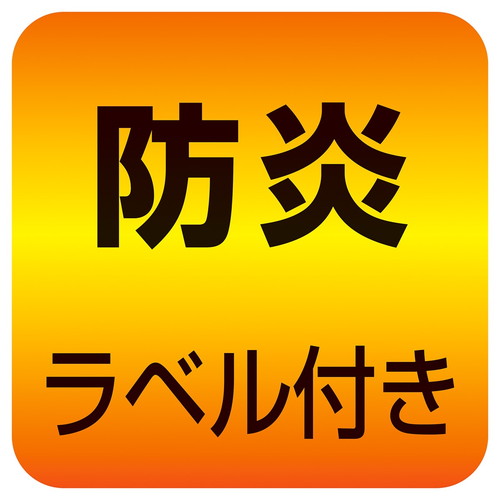 (店舗運営用品) (運営サポート用品) (防犯用品) kp38-802-31-1 防犯用PPメッシュネット 1.8×3.6m 白