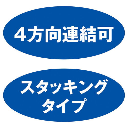 (店舗運営用品) (運営サポート用品) (ベルト・ロープパーティション) kp38-802-35-3 フレキシブルパーティション ブラックベルト本体セット