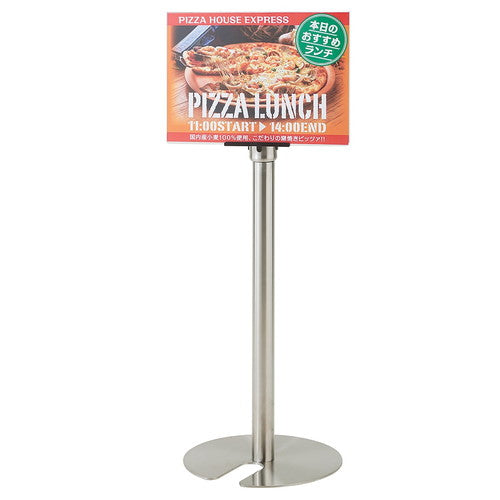 (店舗運営用品) (運営サポート用品) (誘導用品) kp38-802-38-3 ミセル チョイガケパネル A4タテ