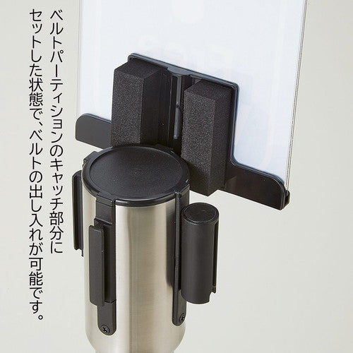 (店舗運営用品) (運営サポート用品) (誘導用品) kp38-802-38-3 ミセル チョイガケパネル A4タテ