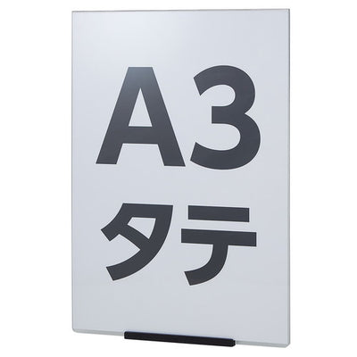 店舗用品店舗運営用品ミセルチョイガケパネルA3タテの商品画像