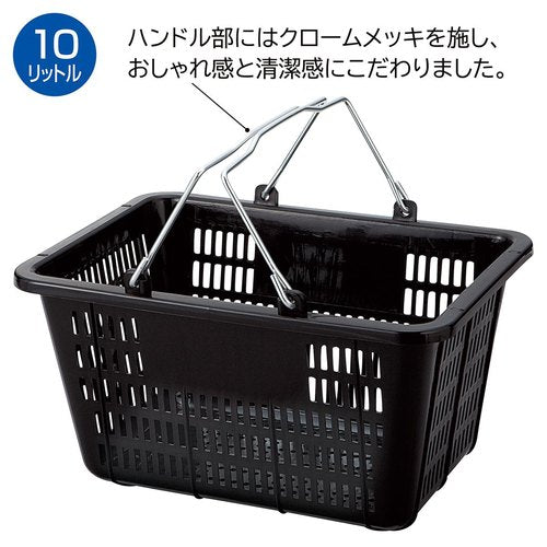 (店舗運営用品) (運営サポート用品) (買い物カゴ) kp38-802-44-1 ミニバスケット(10リットル) ブラック