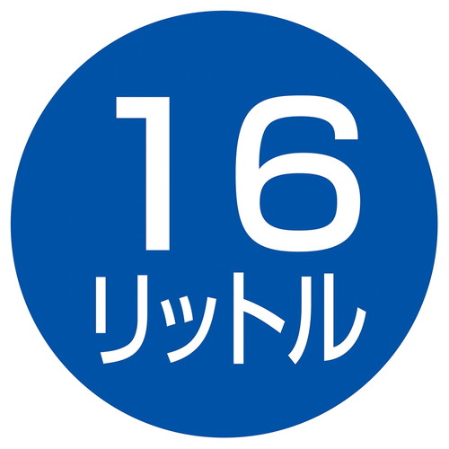 (店舗運営用品) (運営サポート用品) (買い物カゴ) kp38-802-45-4 山型買物カゴ(16リットル) ナチュラルブルー