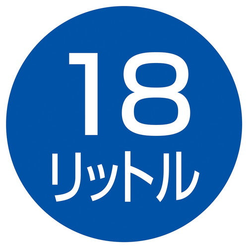 (店舗運営用品) (運営サポート用品) (買い物カゴ) kp38-802-46-1 買物カゴ(18リットル) ダークグレー