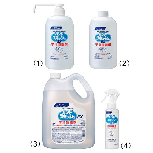 (店舗運営用品) (事務機器) (消毒液・衛生用品) kp38-802-5-2 花王 ハンドスキッシュEX 手指消毒剤 800ml 付替用