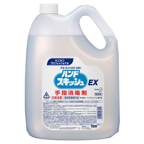 店舗用品店舗運営用品花王ハンドスキッシュEX手指消毒剤4.5リットルの商品画像