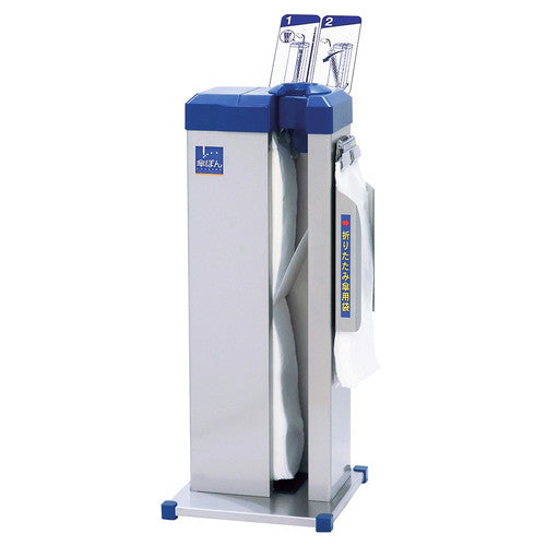 店舗用品店舗運営用品傘ぽん本体ビッグホルダー付きの商品画像