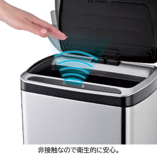 (店舗運営用品) (運営サポート用品) (ゴミ箱・灰皿) kp38-802-52-1 全自動開閉ダストボックス 20リットル
