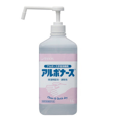 店舗用品店舗運営用品アルボースアルボナース手指消毒剤1リットルの商品画像