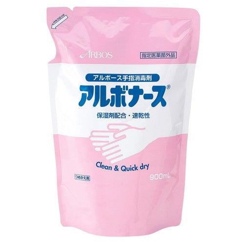 店舗用品店舗運営用品アルボースアルボナース手指消毒剤900ml詰替用の商品画像