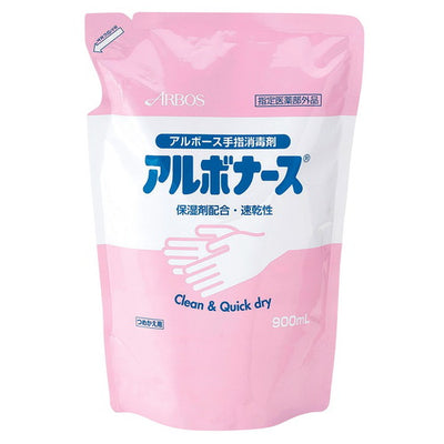 店舗用品店舗運営用品アルボースアルボナース手指消毒剤900ml詰替用の商品画像