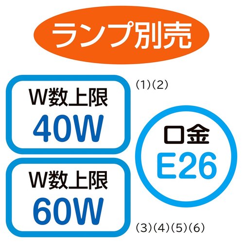 (照明) (照明器具) (フロアスタンド・ペンダントライト) kp38-802-63-4 シンプルペンダントライト 中 ホワイト