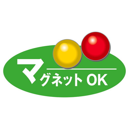 スチール製A面ボード(両面仕様) ホワイト (1台) kp38-802-76-2