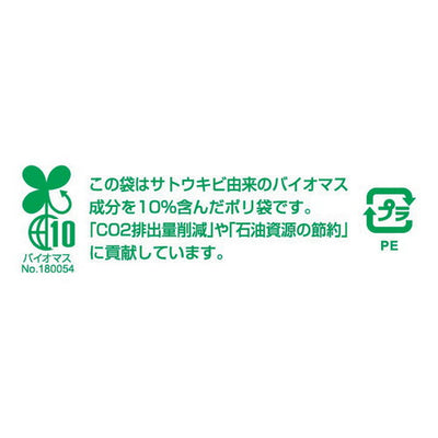 店舗用品ラッピング用品ローコスト雨カバー62×58×横マチ18cmの商品画像
