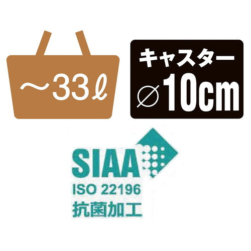 (店舗運営用品) (運営サポート用品) (ショッピングカート) kp38-802-82-2 抗菌グリップショッピングカート ショッピングカート