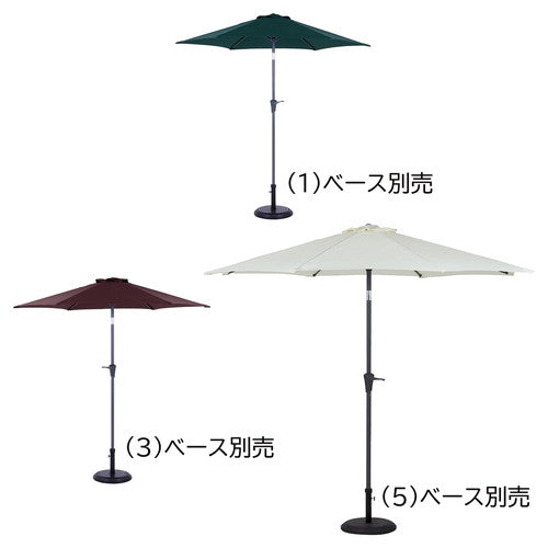 (店舗運営用品) (運営サポート用品) (ガーデン用品・テント) kp38-802-88-3 アルミパラソル 240cm ブラウン
