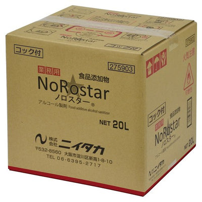 店舗用品店舗運営用品ニイタカノロスター20リットルの商品画像
