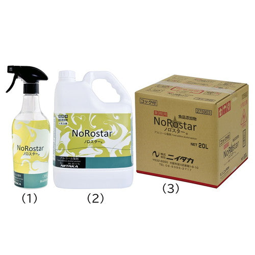 (店舗運営用品) (事務機器) (消毒液・衛生用品) kp38-802-9-3 ニイタカ ノロスター 20リットル