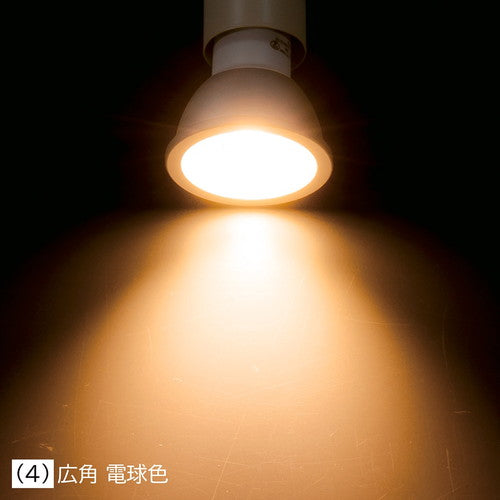 (照明) (LED) (LED電球) kp38-802-90-7 LED電球 (ハロゲンランプ60W形相当) 広角 白色