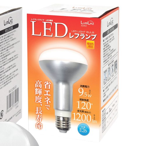 店舗用品照明LED電球レフ球タイプ(100W形相当)電球色の商品画像