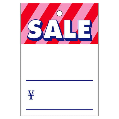 店舗用品販促用品さげ札(糸無し)SALE中の商品画像