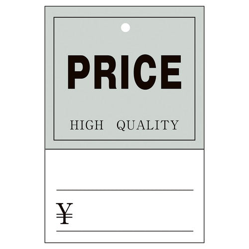店舗用品販促用品さげ札(糸無し)PRICEタテの商品画像