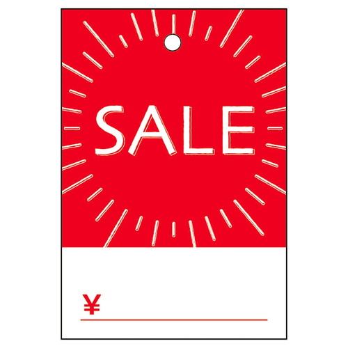 店舗用品販促用品さげ札(糸無し)SALE赤中の商品画像