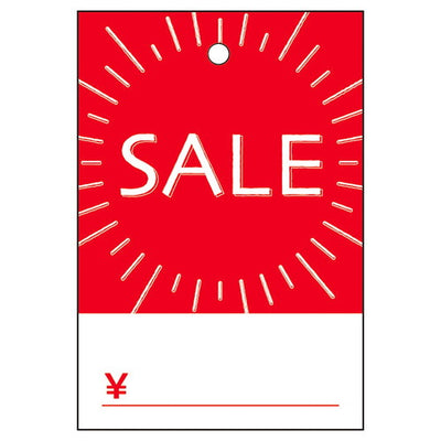 店舗用品販促用品さげ札(糸無し)SALE赤中の商品画像
