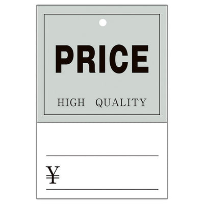 店舗用品販促用品さげ札(糸付き)PRICEタテの商品画像