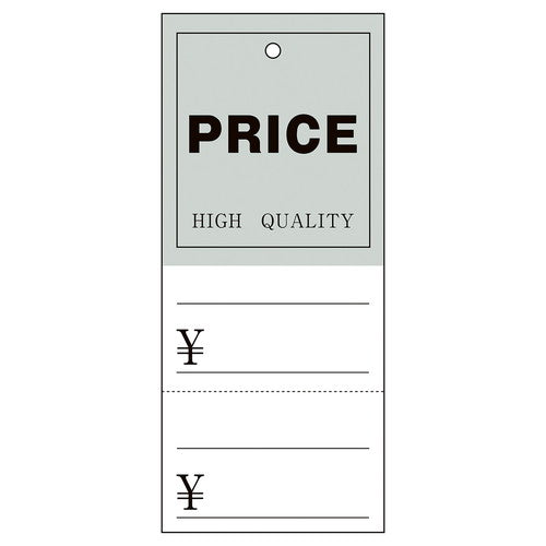 店舗用品販促用品さげ札(糸付き)PRICEミシン目入りタテの商品画像
