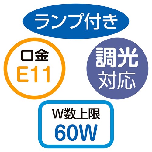 (照明) (照明器具) (配線ダクト用ライト) kp38-803-22-4 調光対応ダクト用LEDランプ付きスポット 電球色 広角